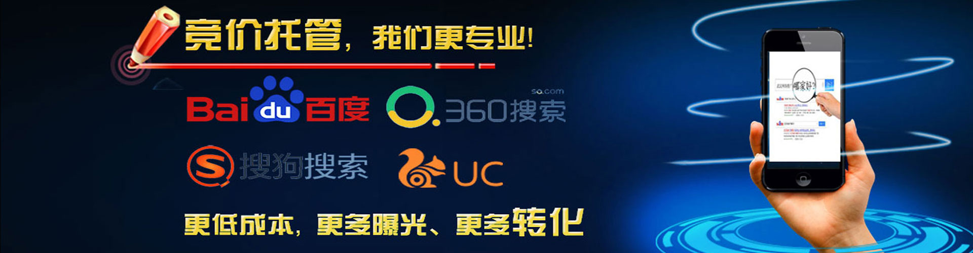 桑珠孜信息流竞价