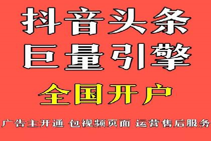 百度竞价个人开户经验谈